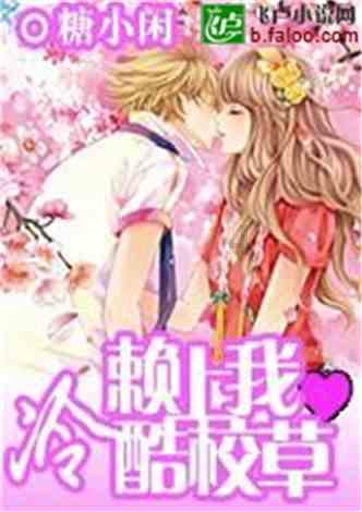 救援小巨鳄